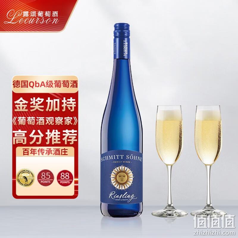 原瓶进口，LECURSON 露颂 莱茵黑森产区·半甜型优质雷司令甜白葡萄酒 750ML*2支 配4香槟杯 212元包邮（折106元/瓶） 值值值-买手聚集的地方