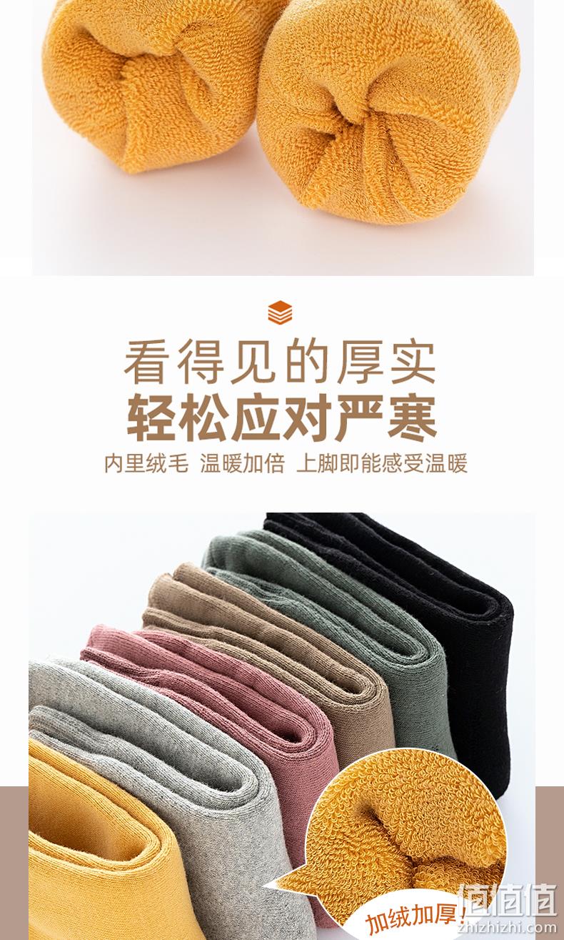 知名制袜企业，品答 加厚毛圈纯棉中筒袜4双装 多色组合 新低23.9元包邮（需领券） 值值值-买手聚集的地方