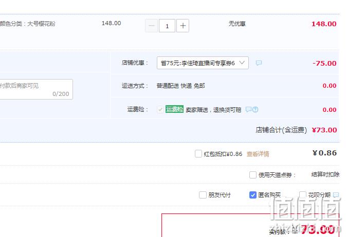 Tangle Angel 天使按摩美发梳 中号 73元包邮（需领券） 值值值-买手聚集的地方