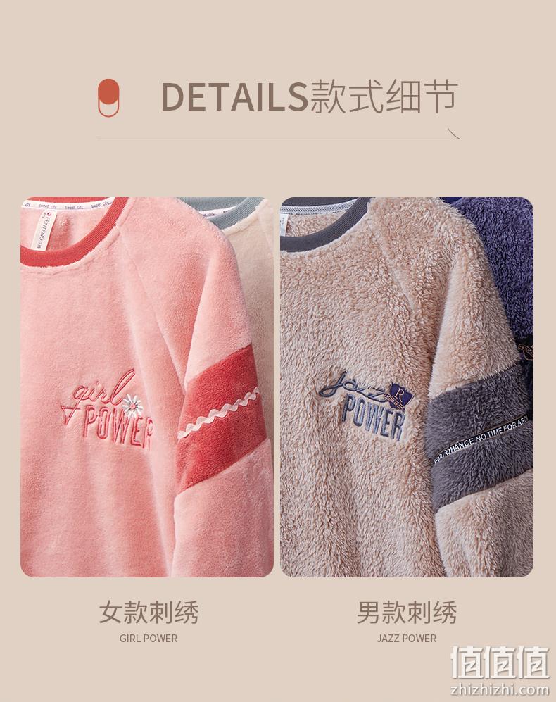 芬腾 秋冬加厚玉兔绒情侣家居服套装 多色 99元包邮(需领券) 值值值-买手聚集的地方