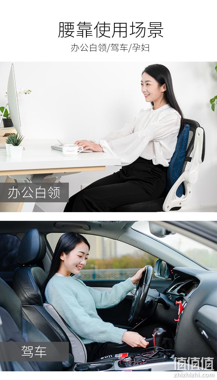 若飞 久坐护腰靠垫 39元起包邮（需领券） 值值值-买手聚集的地方