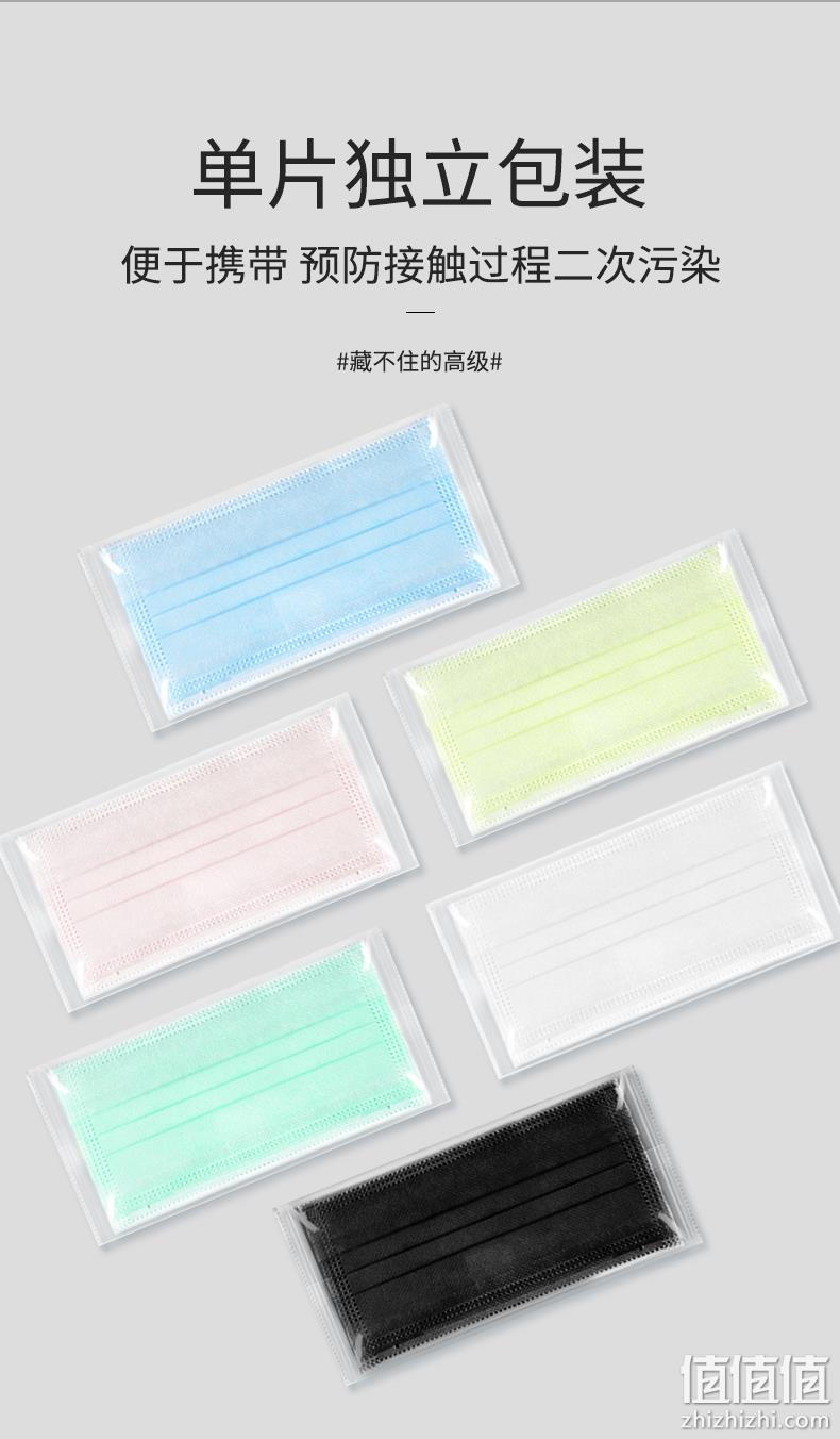 ZSEN  中森医疗 一次性医用外科口罩彩色60片独立包装 9.9元包邮（买1送1） 值值值-买手聚集的地方