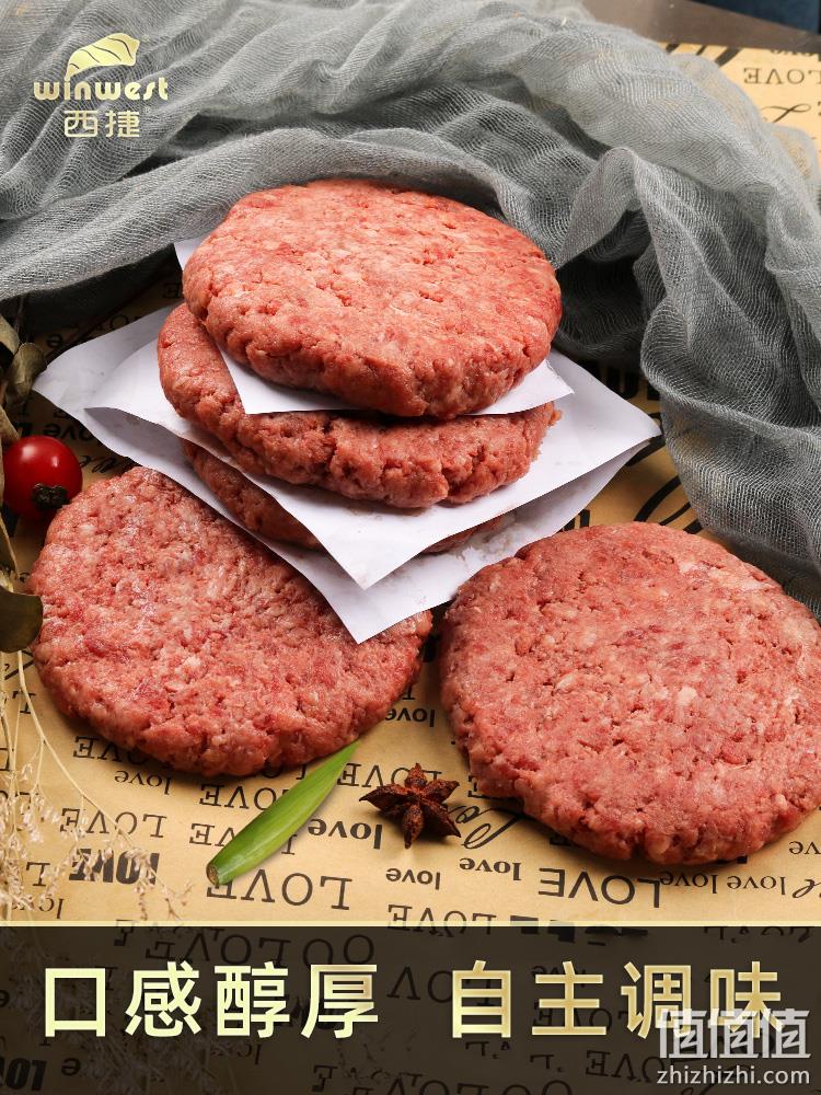 西捷 澳洲进口无淀粉厚牛肉饼 150g*8片袋 128元顺丰包邮（需领券） 值值值-买手聚集的地方