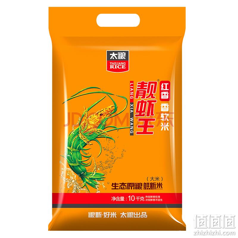 太粮 红香靓虾王 香软米油粘米 10kg*2件 129.44元（64.72元/件） 值值值-买手聚集的地方