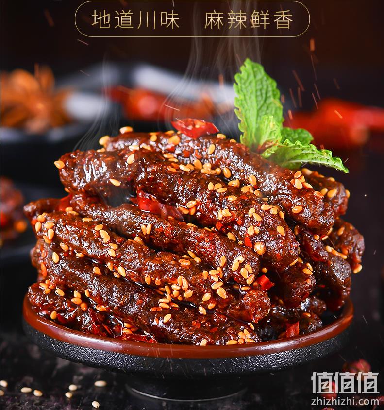 看球零食，老川东 麻辣牛肉干/五香牛肉丝/麻辣牛板筋 100g*3袋 29.9元包邮（任选3件） 值值值-买手聚集的地方
