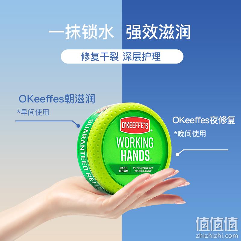 畅销高好评，O'Keeffe's 奥基夫 护手霜 96g 69元包邮包税（需领券） 值值值-买手聚集的地方