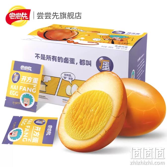 无穷旗下，尝尝先 盐焗鸡蛋爆爆蛋 300g（12小包） 19.9元包邮（需领券） 值值值-买手聚集的地方