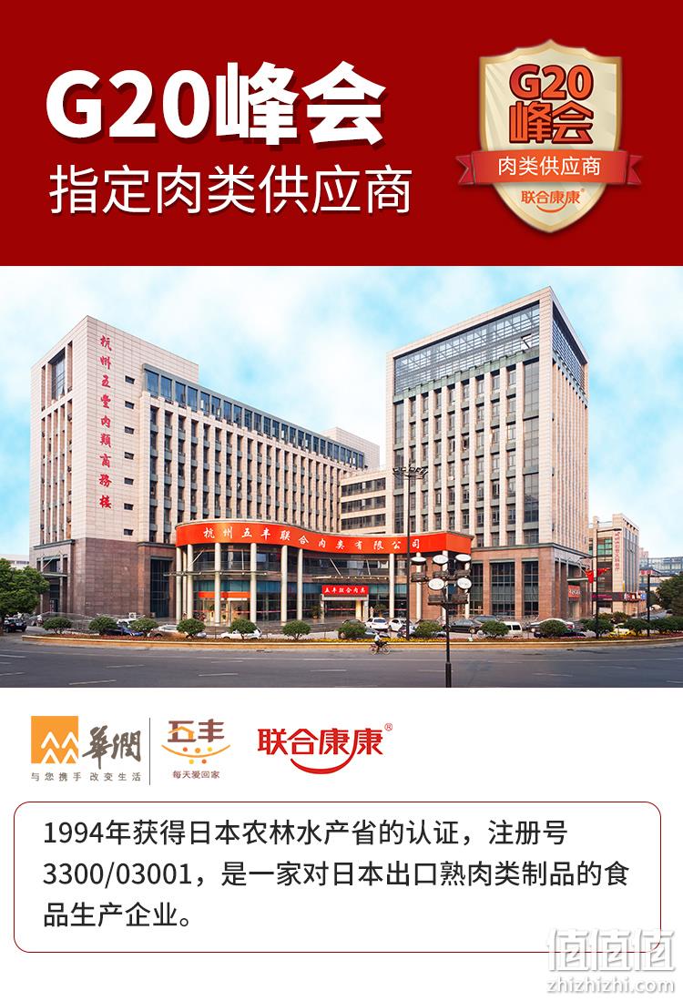 华润五丰旗下，联合康康 秘制大排 300g*4件 82元包邮（需领券） 值值值-买手聚集的地方