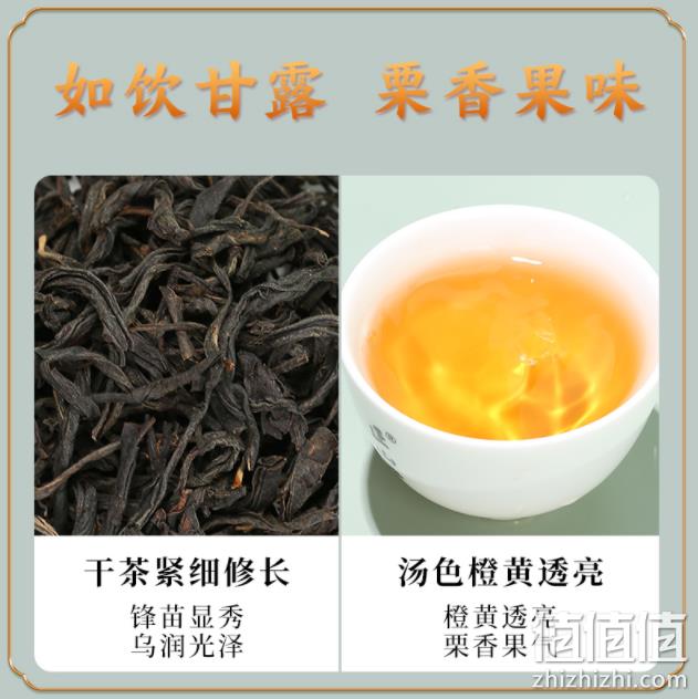 元正 甘霖 小叶种特级红茶 50g 19元包邮（3件47元） 值值值-买手聚集的地方