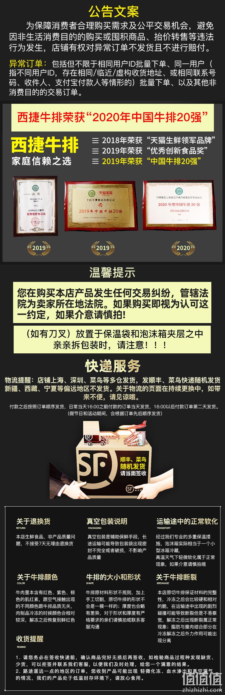 西捷 澳洲进口无淀粉厚牛肉饼 150g*8片袋 128元顺丰包邮（需领券） 值值值-买手聚集的地方