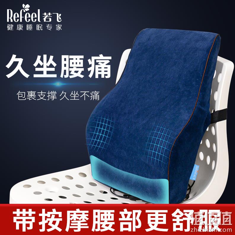 若飞 久坐护腰靠垫 39元起包邮（需领券） 值值值-买手聚集的地方