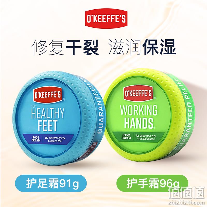 畅销高好评，O'Keeffe's 奥基夫 护手霜 96g 69元包邮包税（需领券） 值值值-买手聚集的地方