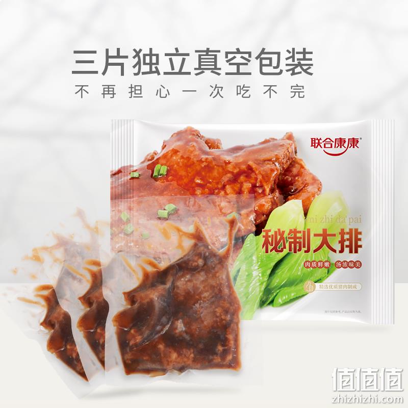 华润五丰旗下，联合康康 秘制大排 300g*4件 82元包邮（需领券） 值值值-买手聚集的地方