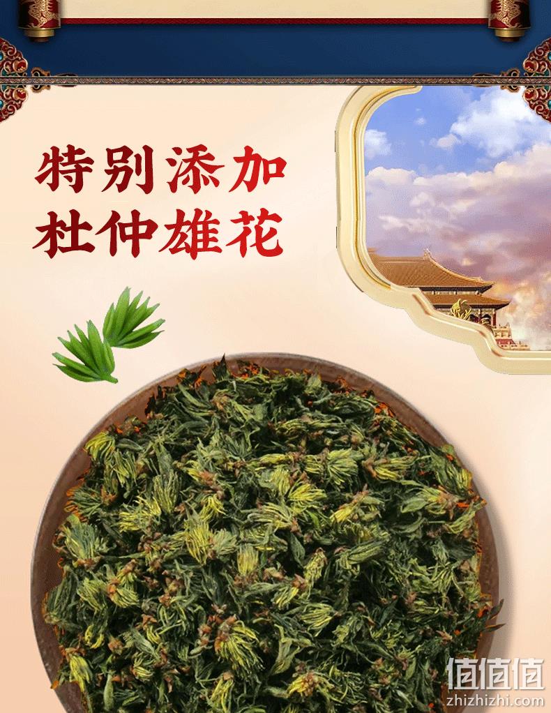 北京同仁堂 人参黄精十宝茶12包 96g/盒 29.9元包邮（需领券） 值值值-买手聚集的地方