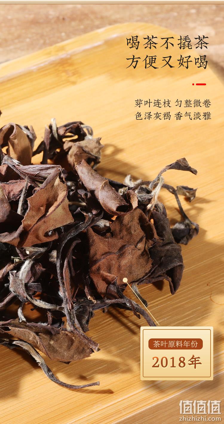 虎标 福鼎白茶2018年太姥山寿眉茶220g/罐 174.4元包邮（双重优惠） 值值值-买手聚集的地方