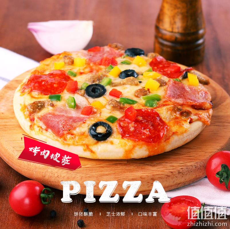 1608795106940998.png 绝世 速冻披萨套餐180g*5份 赠滚刀 59元包邮(需领券) 值值值-买手聚集的地方