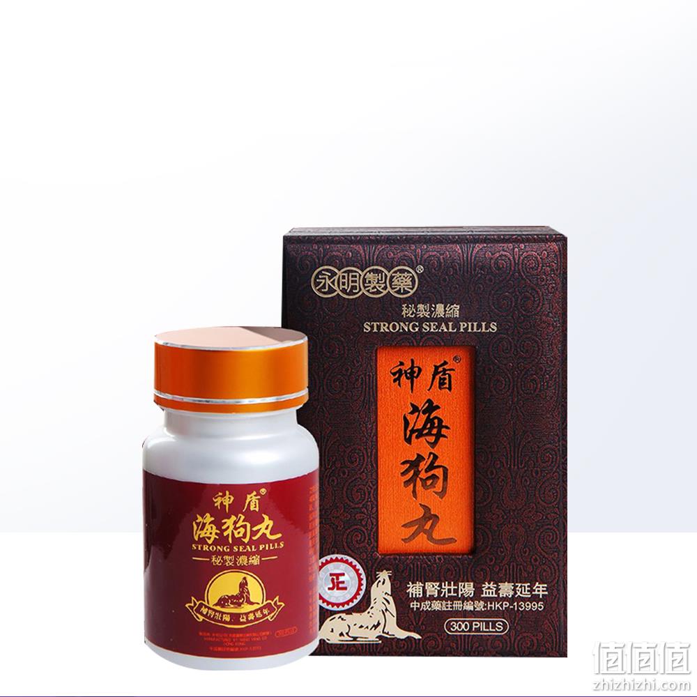 88VIP会员，香港永明制药 神盾 男性补肾壮阳 海狗丸300粒*2盒 313.88元包邮包税（折156.94元/瓶） 值值值-买手聚集的地方