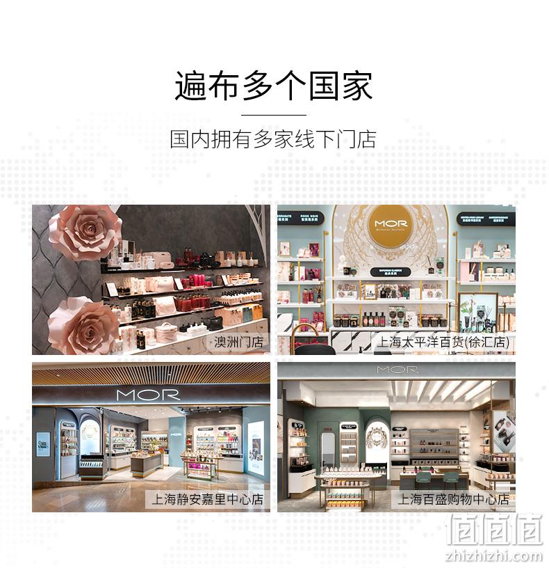 MOR 澳魅 通感系列香氛护手霜 30ml 13.9元（需领券） 值值值-买手聚集的地方
