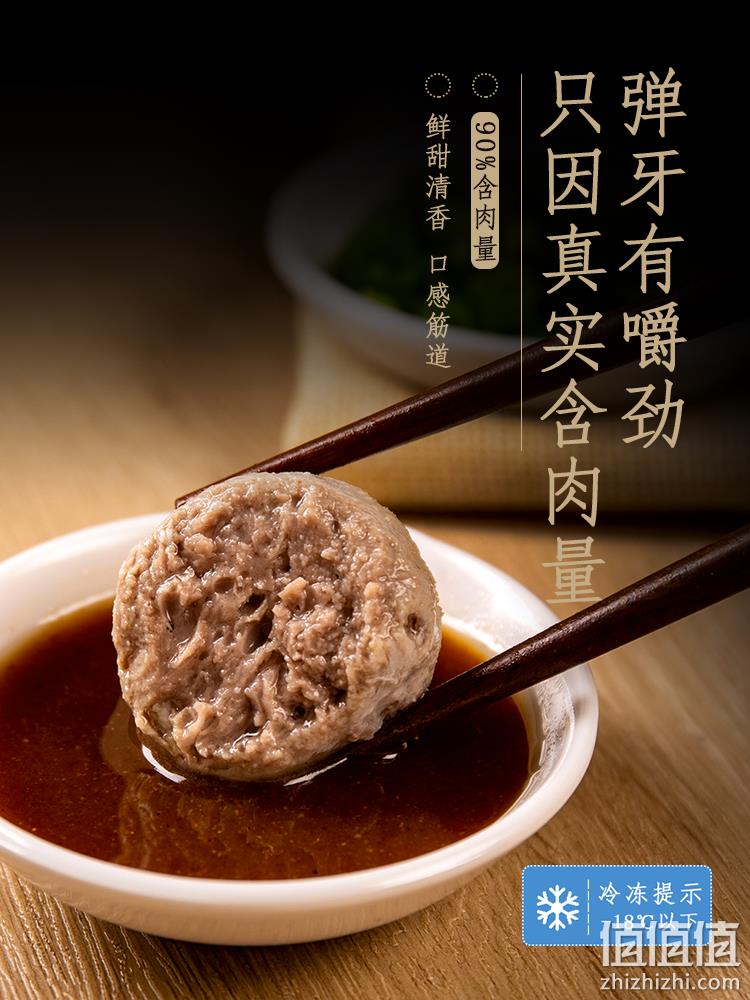 90%含肉量，潮迹 正宗潮州牛肉丸 500g*4件 99元包邮（双重优惠） 值值值-买手聚集的地方