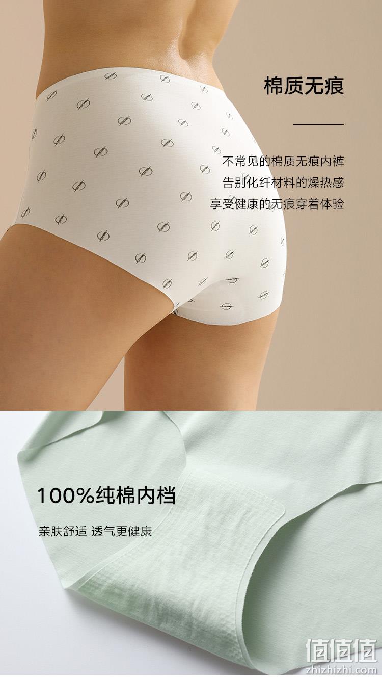 曼妮芬 棉质生活舒适无痕透气内裤 3条 多色 49元包邮（需领券） 值值值-买手聚集的地方