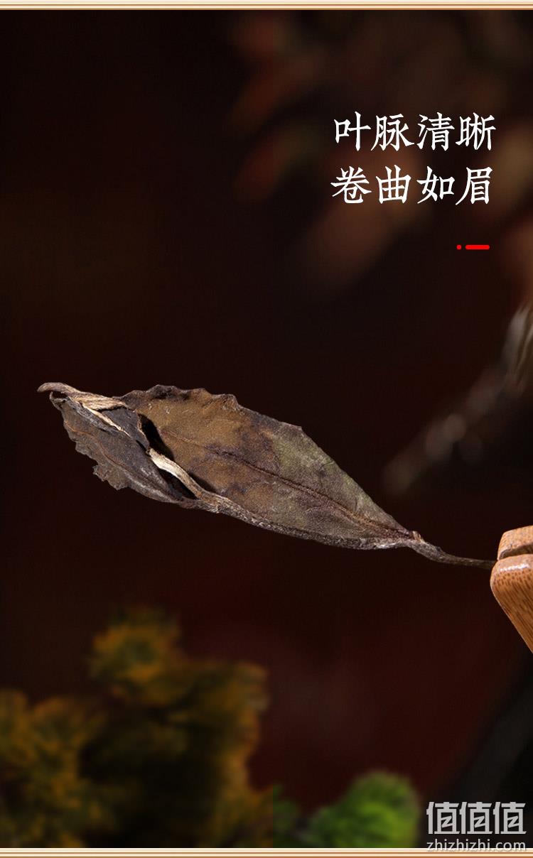 虎标 福鼎白茶2018年太姥山寿眉茶220g/罐 174.4元包邮（双重优惠） 值值值-买手聚集的地方