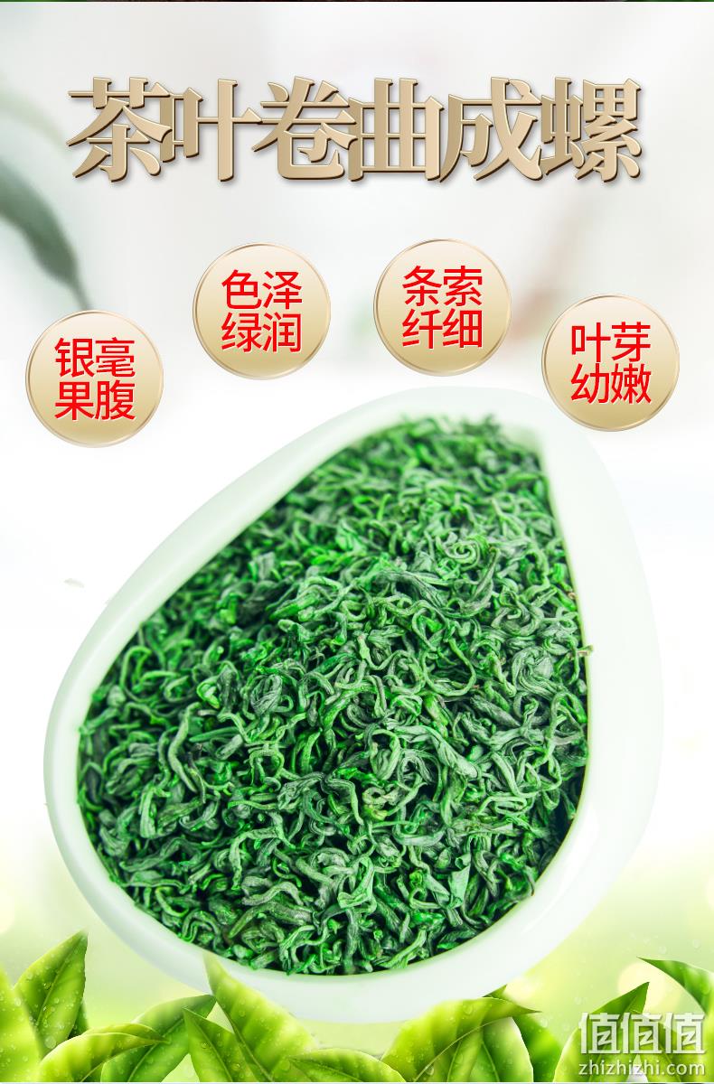 金果 2022新茶湖北恩施富硒茶 散装特级500g 38元包邮（需领券） 值值值-买手聚集的地方