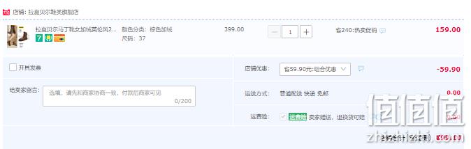 拉夏贝尔 2022年秋冬女款复古增高加绒马丁靴 2色 99元包邮（双重优惠） 值值值-买手聚集的地方