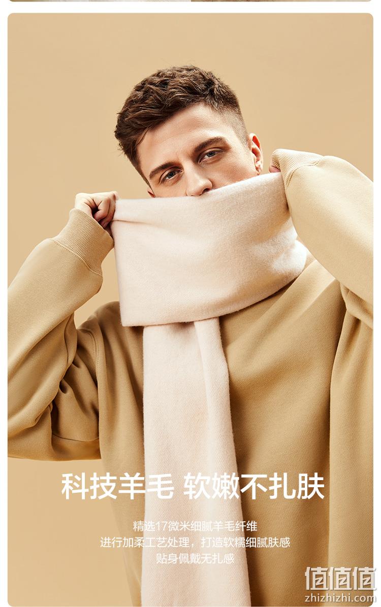 Beneunder 蕉下 暖霁系列冬季百搭情侣羊毛围巾披肩 4色 新低64元包邮（多重优惠） 值值值-买手聚集的地方