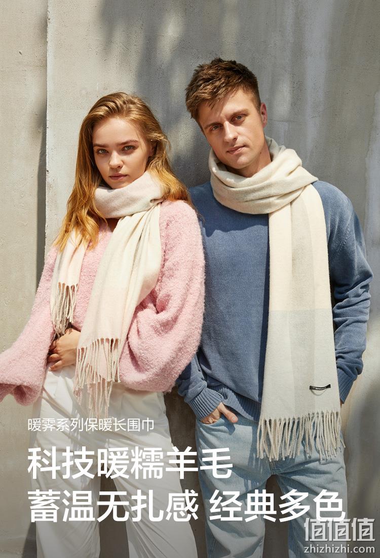 Beneunder 蕉下 暖霁系列冬季百搭情侣羊毛围巾披肩 4色 新低64元包邮（多重优惠） 值值值-买手聚集的地方