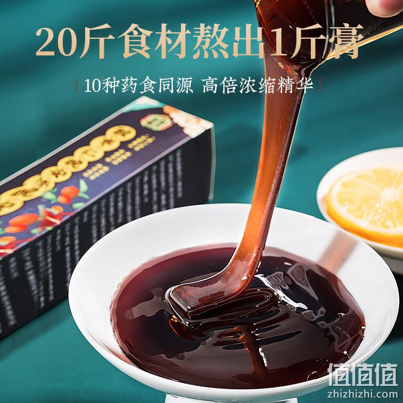 老金磨方 酸枣仁晚安膏130g*3支装 29.9元包邮（需用券） 值值值-买手聚集的地方
