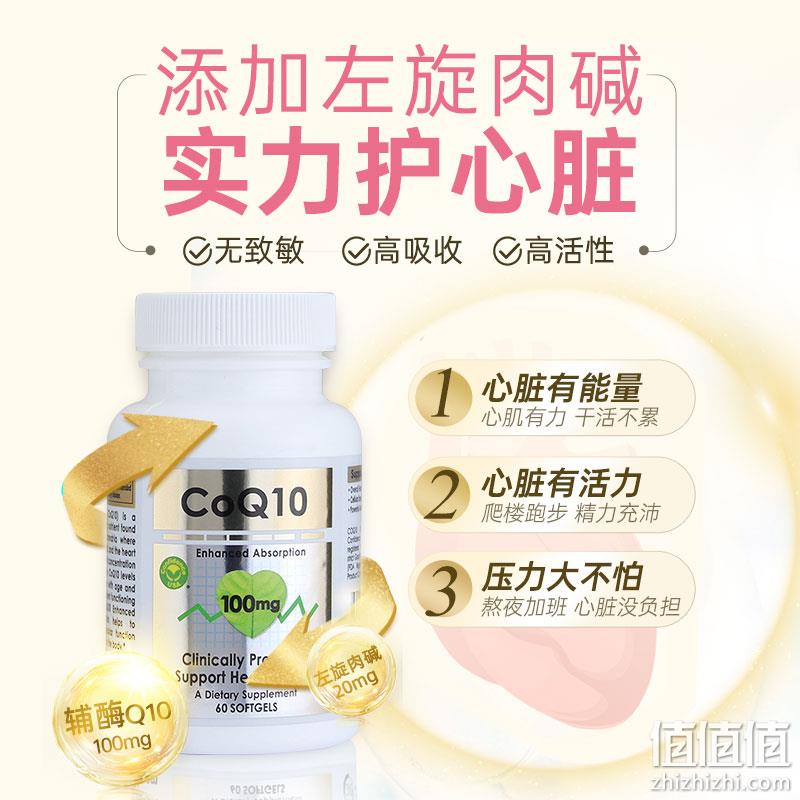美国原装进口，Confidence USA 信心康乐 基础款辅酶q10复合软胶囊 100mg*60粒*3件 447元包邮包税（149元/件） 值值值-买手聚集的地方