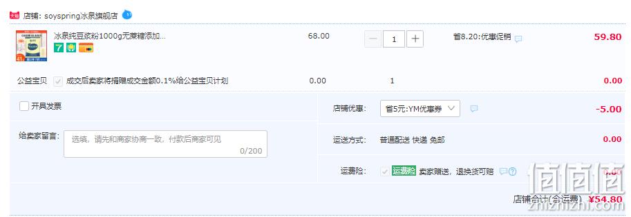 广西梧州特产，冰泉 无蔗糖纯豆浆粉1000g 54.8元包邮（需用券） 值值值-买手聚集的地方