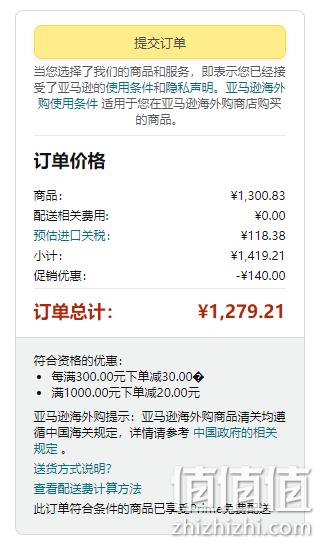 Citizen 西铁城 Promaster Marine系列 NY0141-10L 男士自动机械潜水表 新低1180.83元（需用券） 值值值-买手聚集的地方