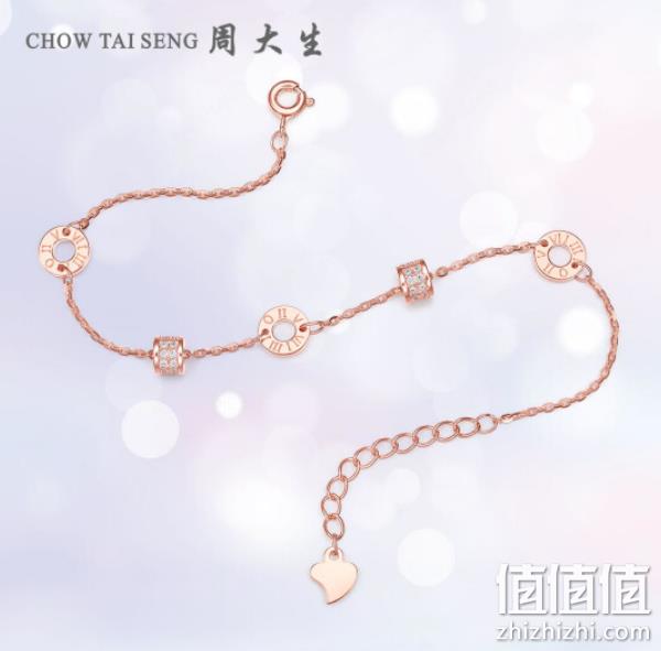 Chow Tai Seng 周大生 小蛮腰手链 138元包邮（双重优惠） 值值值-买手聚集的地方