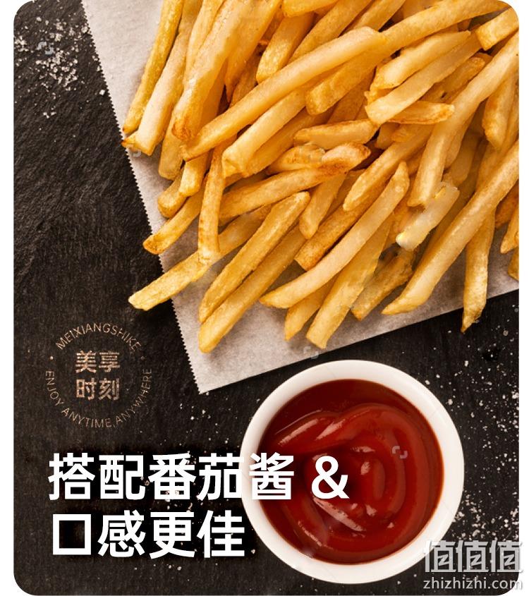 美享时刻 1/4粗细薯条冷冻半成品 300g*4袋 赠蕃茄酱 39.8元包邮（需领券） 值值值-买手聚集的地方