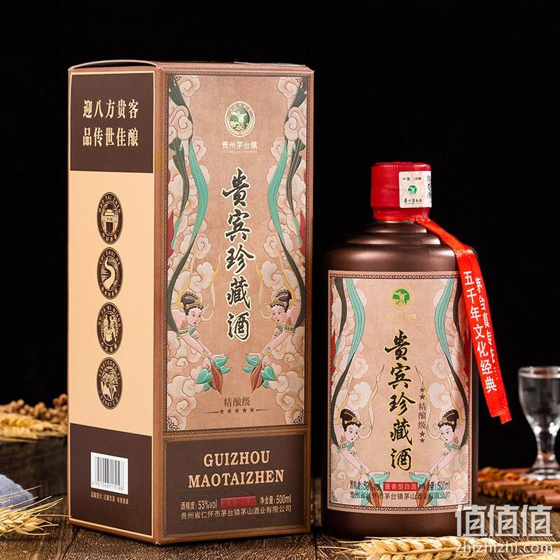 产自贵州茅台镇，贵宾珍藏酒 精酿级 53度酱香型白酒500mL*6瓶 整箱装 199元包邮（双重优惠） 值值值-买手聚集的地方