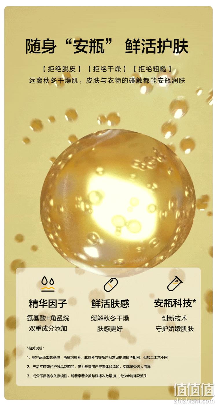 Beneunder 蕉下 暖霁系列冬季百搭情侣羊毛围巾披肩 4色 新低64元包邮（多重优惠） 值值值-买手聚集的地方