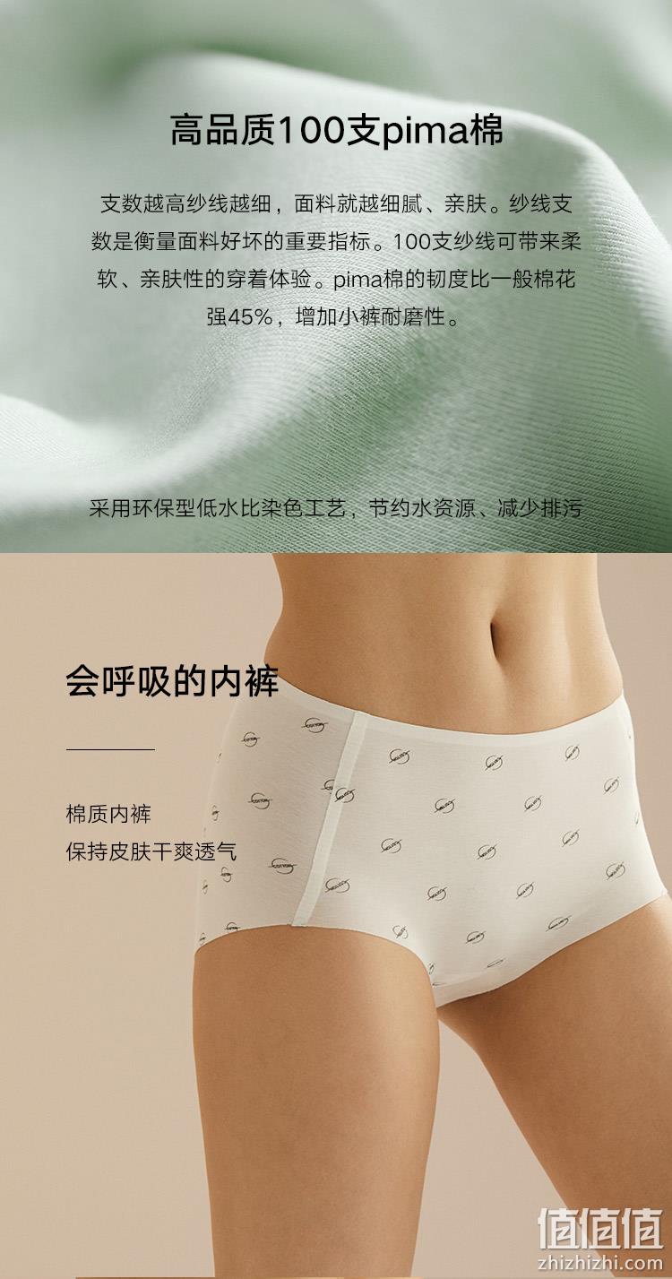 曼妮芬 棉质生活舒适无痕透气内裤 3条 多色 49元包邮（需领券） 值值值-买手聚集的地方