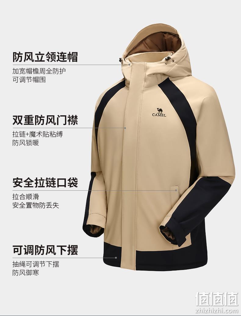 Camel 骆驼 2022新款男女情侣款户外防水夹棉加绒冲锋衣 239元包邮（需用券） 值值值-买手聚集的地方