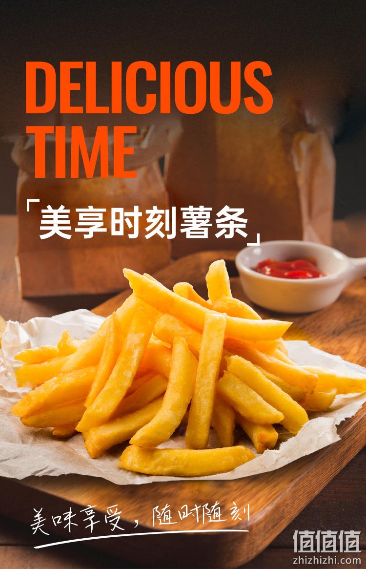 美享时刻 1/4粗细薯条冷冻半成品 300g*4袋 赠蕃茄酱 39.8元包邮（需领券） 值值值-买手聚集的地方