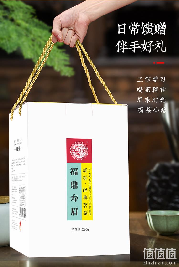 虎标 福鼎白茶2018年太姥山寿眉茶220g/罐 174.4元包邮（双重优惠） 值值值-买手聚集的地方