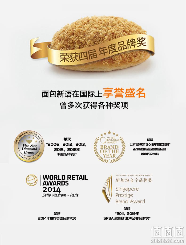 面包新语 豆乳吐司夹心面包420g 16.9元包邮（需领券） 值值值-买手聚集的地方