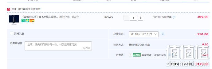 Morphy Richards 摩飞 MR3936 车家两用无线吸尘器/净化器+凑单品 史低199元包邮（需领券） 值值值-买手聚集的地方