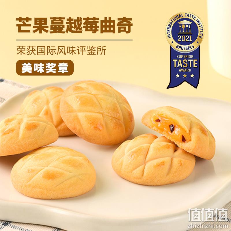 莎布蕾 爆浆软心曲奇 50g*6袋 多口味 29.86元包邮（需领券） 值值值-买手聚集的地方