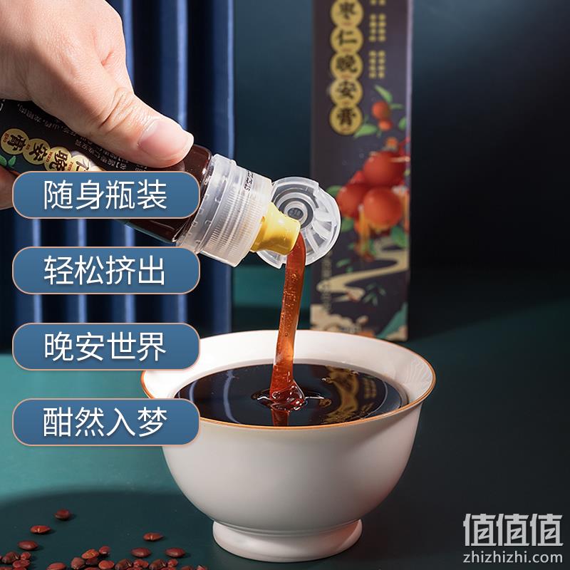 老金磨方 酸枣仁晚安膏130g*3支装 29.9元包邮（需用券） 值值值-买手聚集的地方