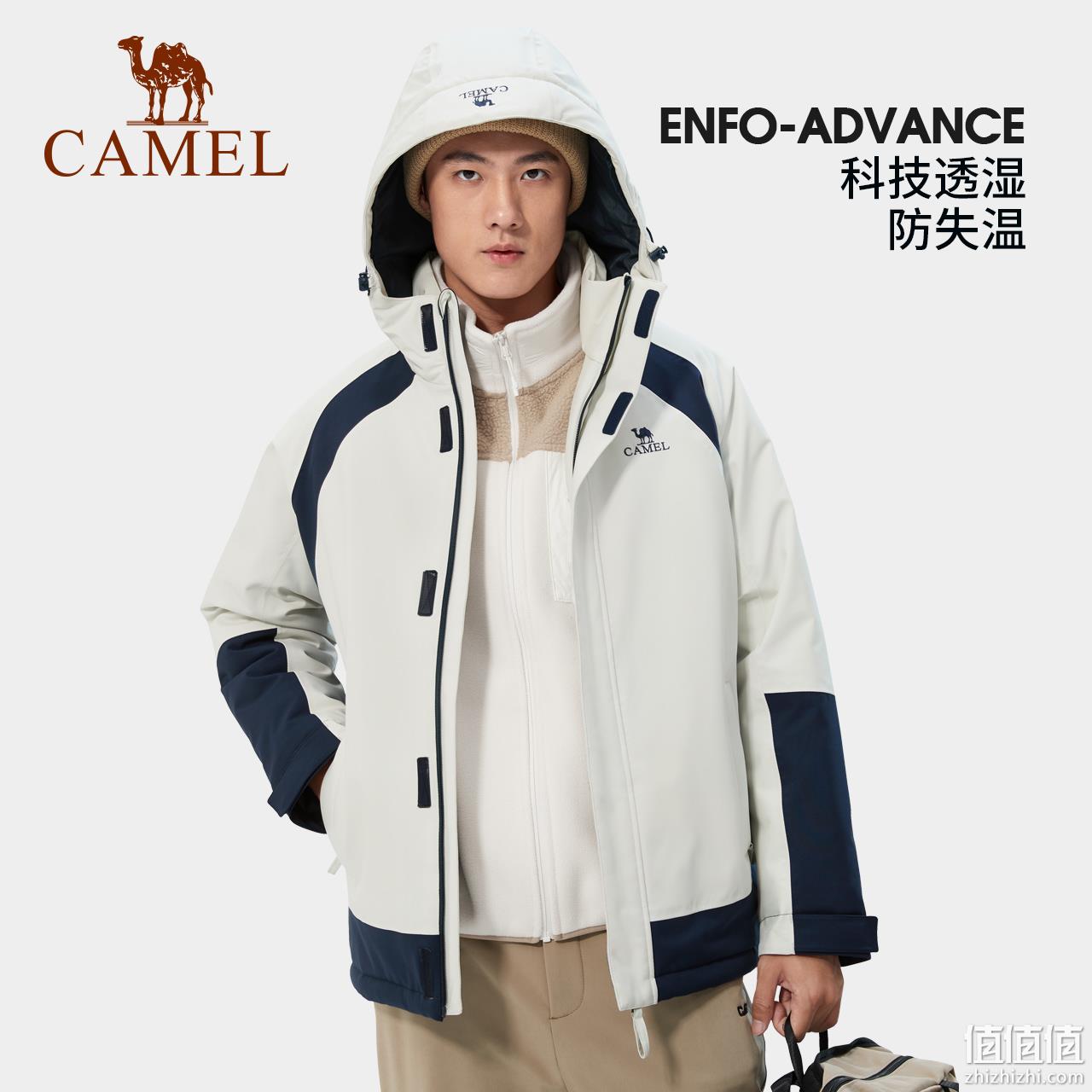 Camel 骆驼 2022新款男女情侣款户外防水夹棉加绒冲锋衣 239元包邮（需用券） 值值值-买手聚集的地方