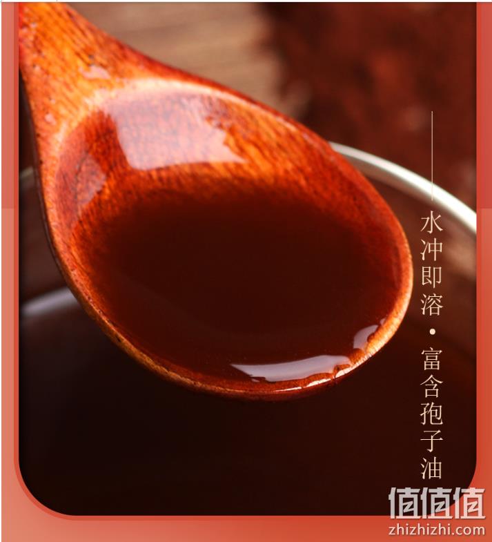 海王 破壁灵芝孢子粉 60g/盒 78元包邮（需领券） 值值值-买手聚集的地方