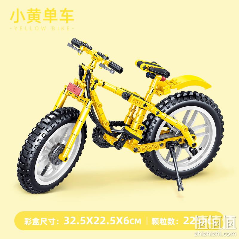 Zhe Gao Blocks 哲高 自行车/共享单车 拼装积木 多款可选 26.9元包邮（需领券） 值值值-买手聚集的地方