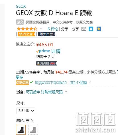 GEOX 杰欧适 D Hoara E 女士经典款长靴马丁靴 D94FTE  多码 435.01元（下单立减） 值值值-买手聚集的地方