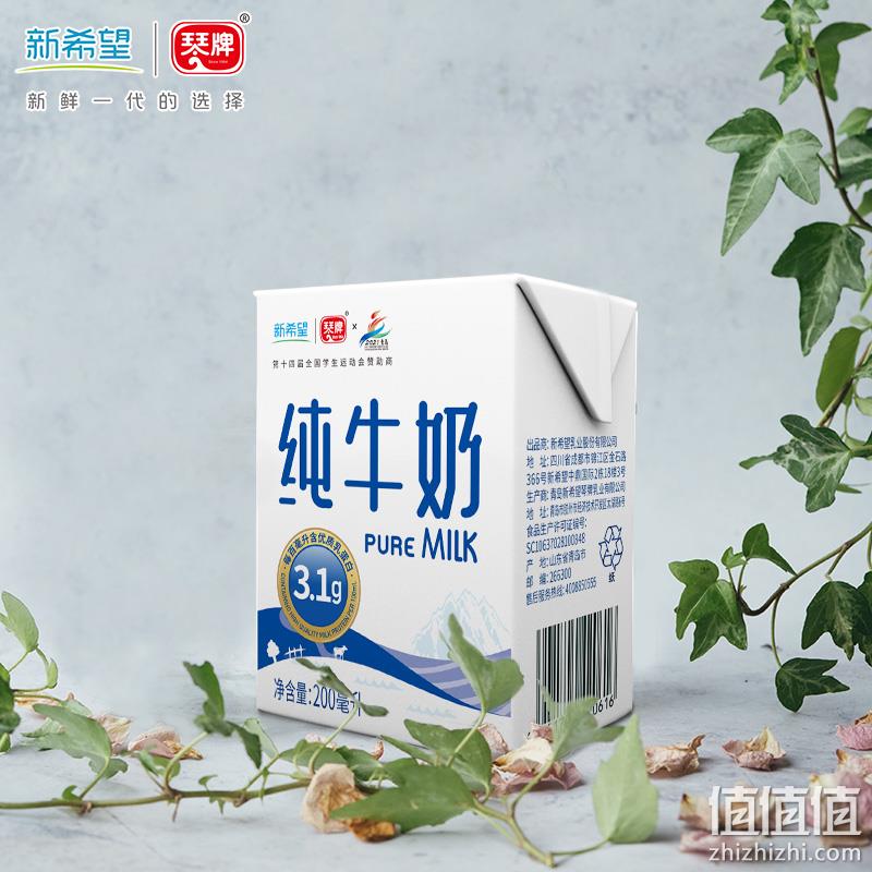 新希望 琴牌 纯牛奶 200ml*24盒*3箱 新低112.87元包邮（37.6元/箱） 值值值-买手聚集的地方